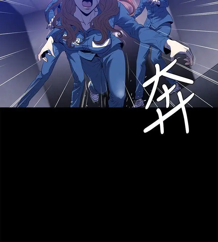 花冠:无法盛开的花第22话