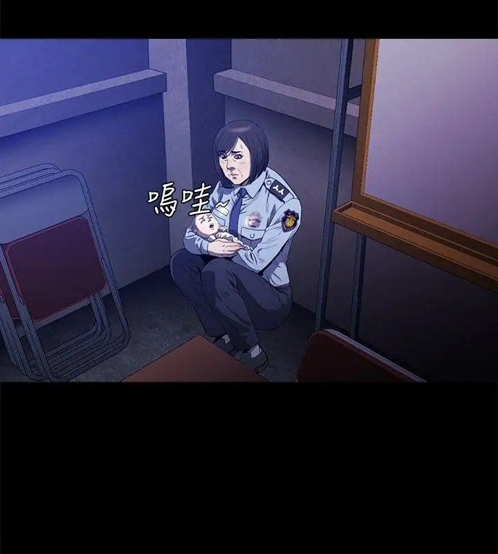 花冠:無法盛開的花第22話