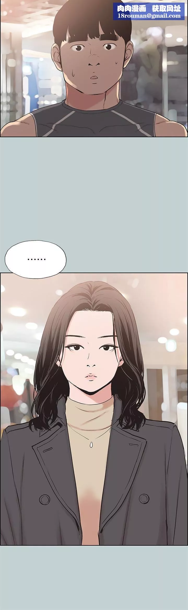 適合劈腿的好日子第126話-王子與公主