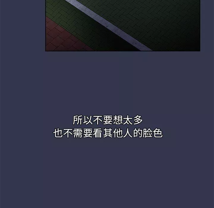 分組換換愛第31話