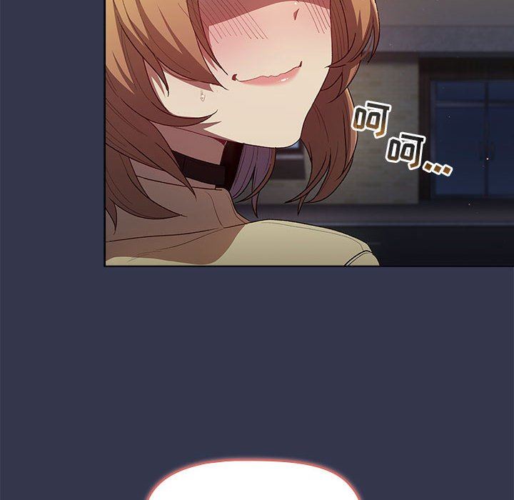 分组换换爱第31话