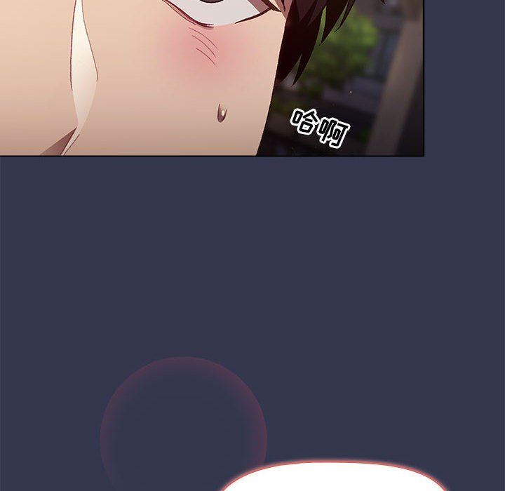 分组换换爱第31话