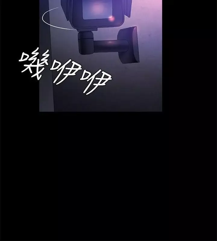 花冠:無法盛開的花第23話