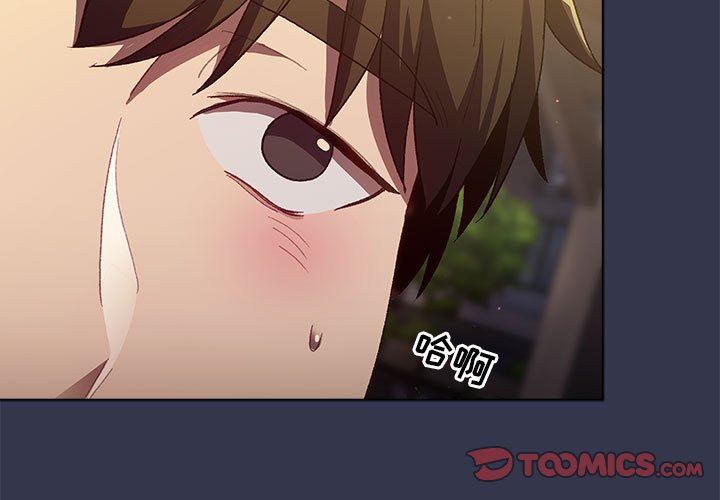 分組換換愛第32話