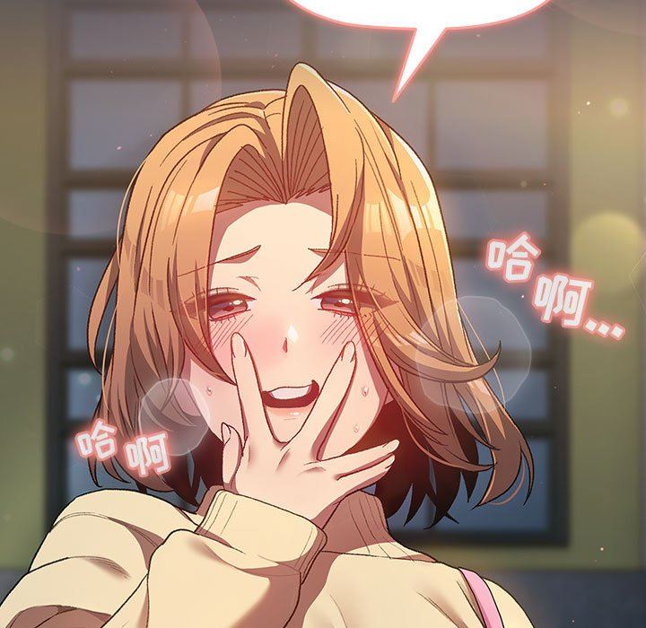 分组换换爱第32话