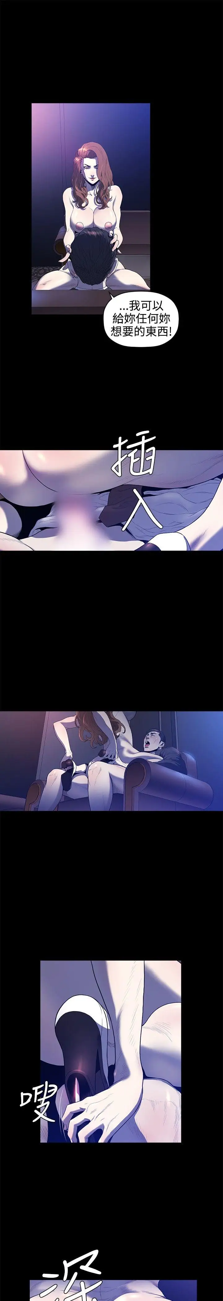 花冠:無法盛開的花最終話