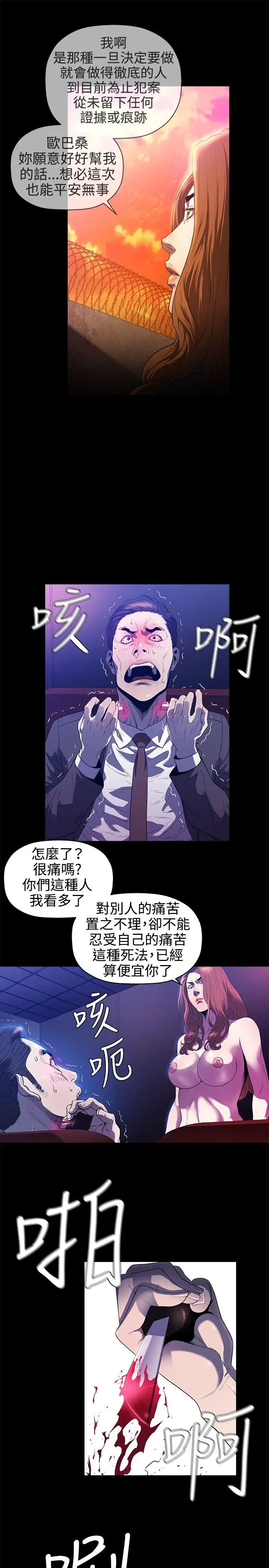 花冠:无法盛开的花最终话