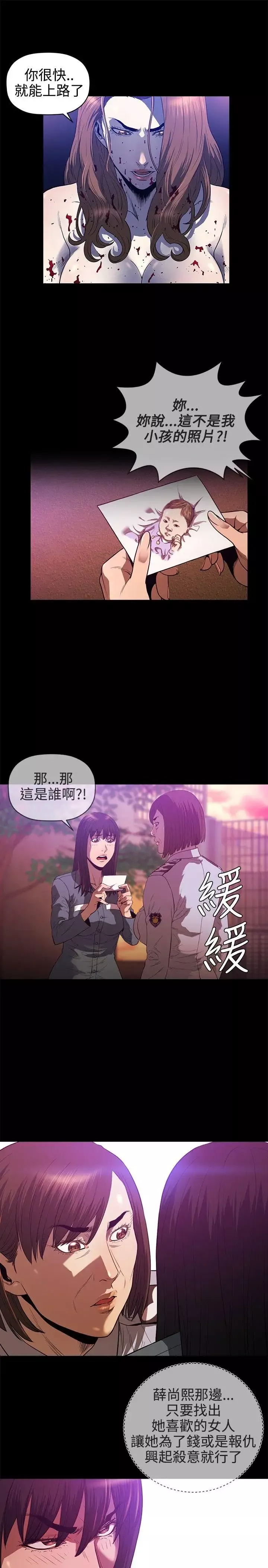 花冠:無法盛開的花最終話