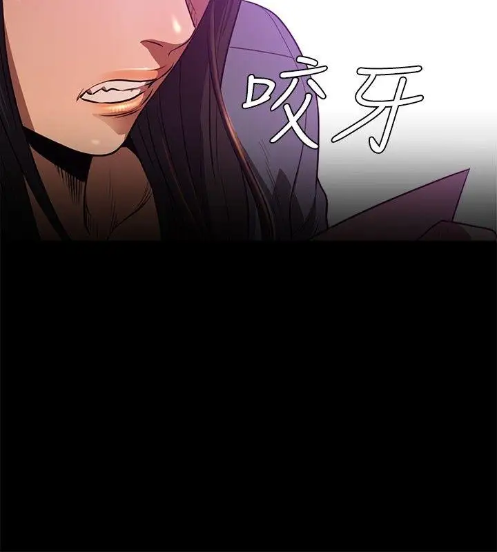 花冠:無法盛開的花最終話