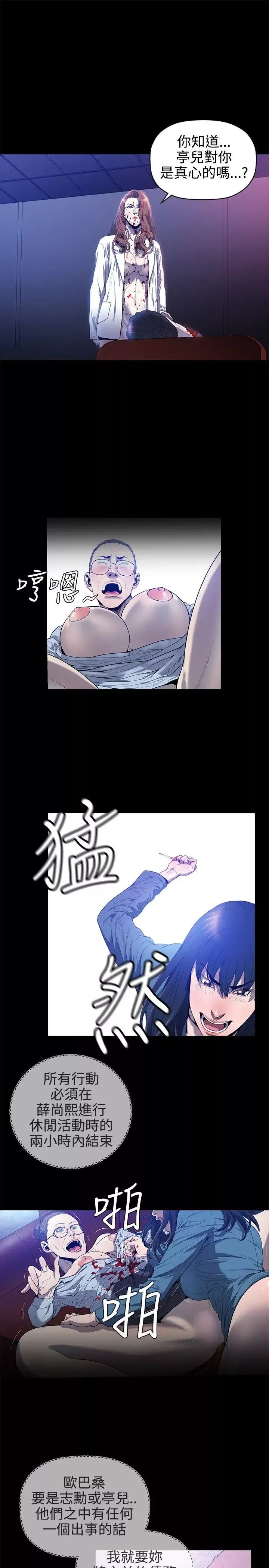 花冠:無法盛開的花最終話