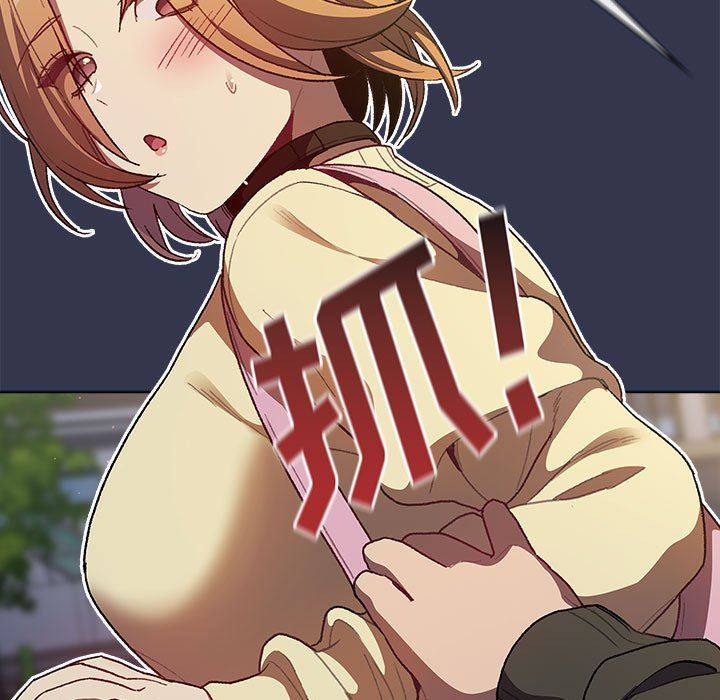 分组换换爱第32话