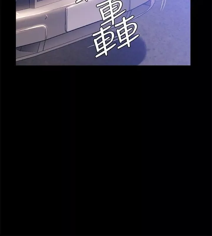 花冠:無法盛開的花最終話