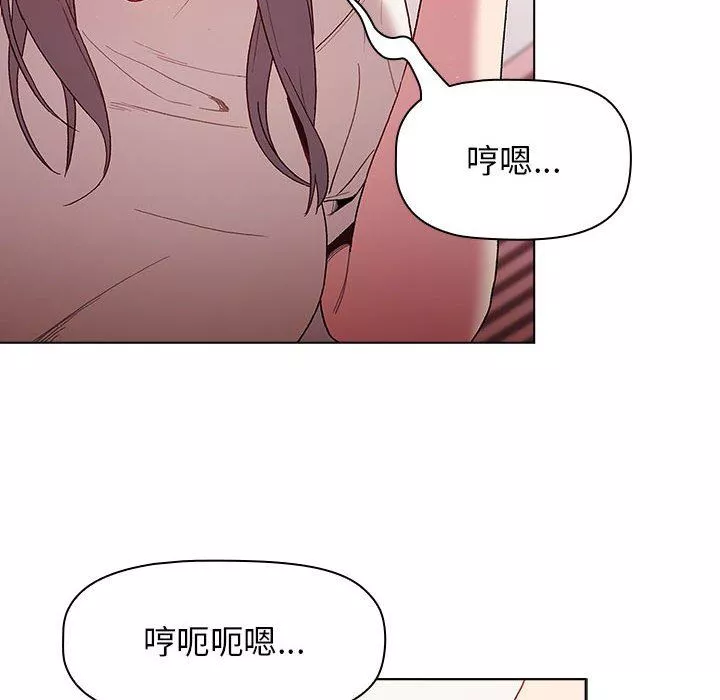 分组换换爱-第32话 - 图片 50
