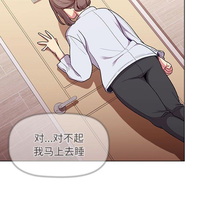 分组换换爱第32话