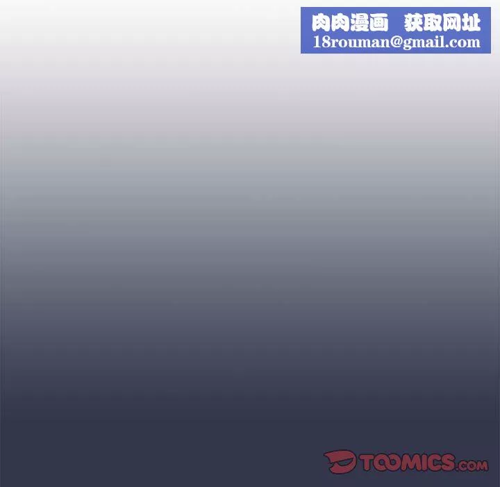 分组换换爱-第32话 - 图片 75