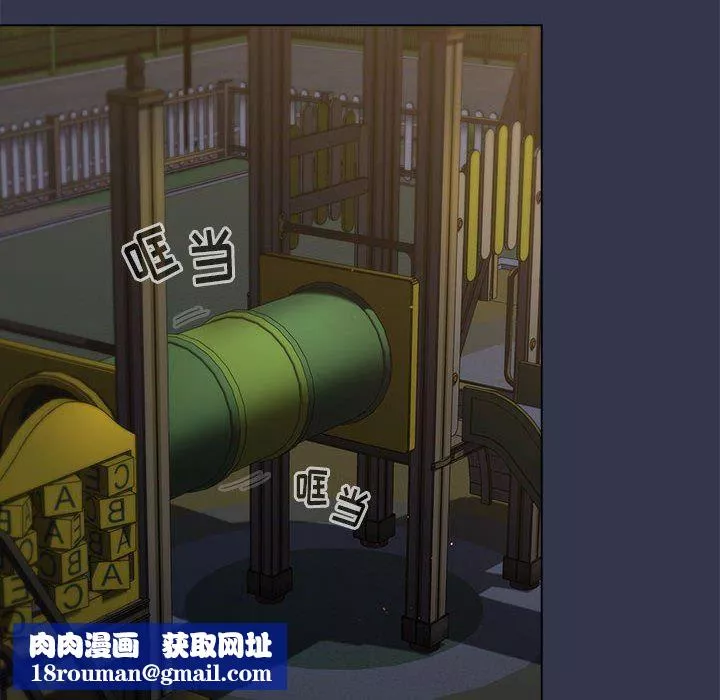 分組換換愛第32話