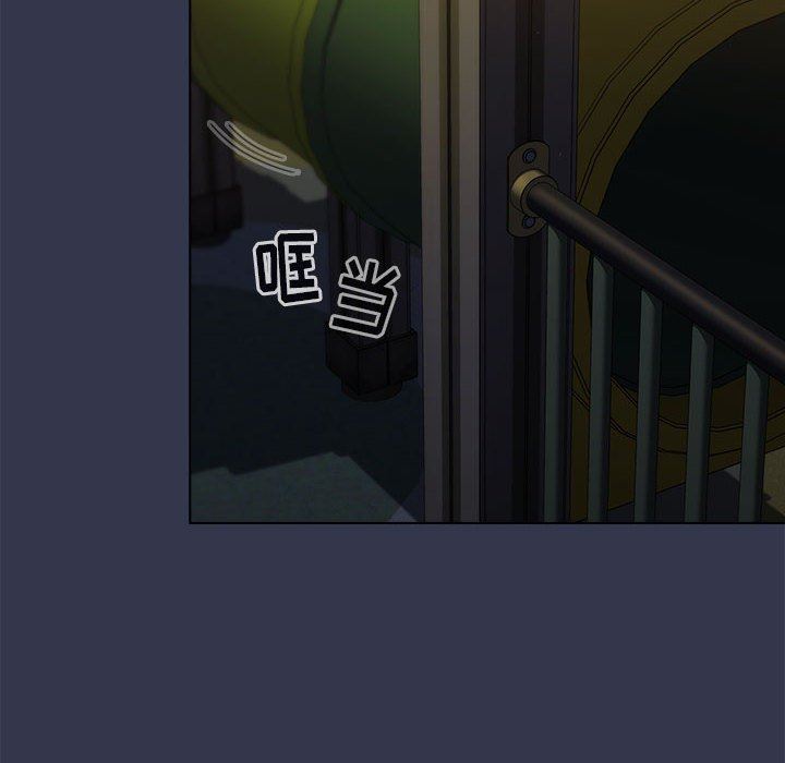 分組換換愛第32話