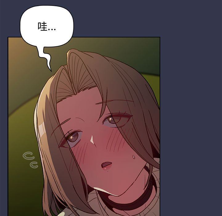 分组换换爱第32话