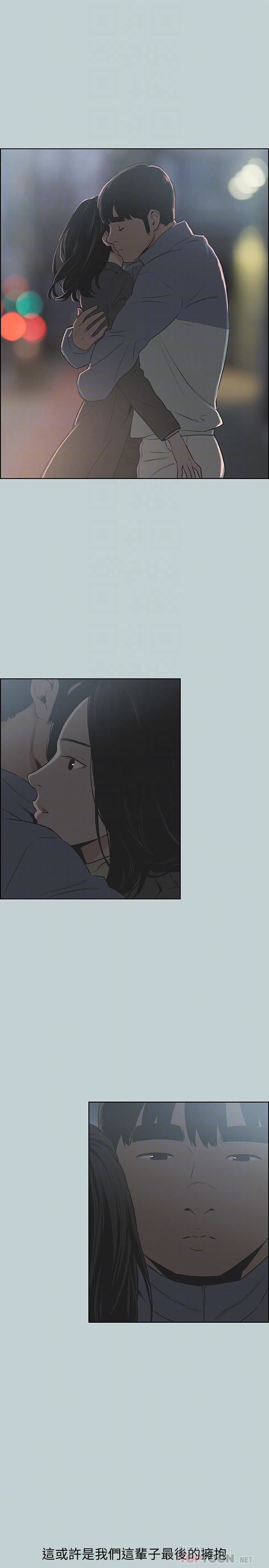 适合劈腿的好日子第129话-美梦般的一天