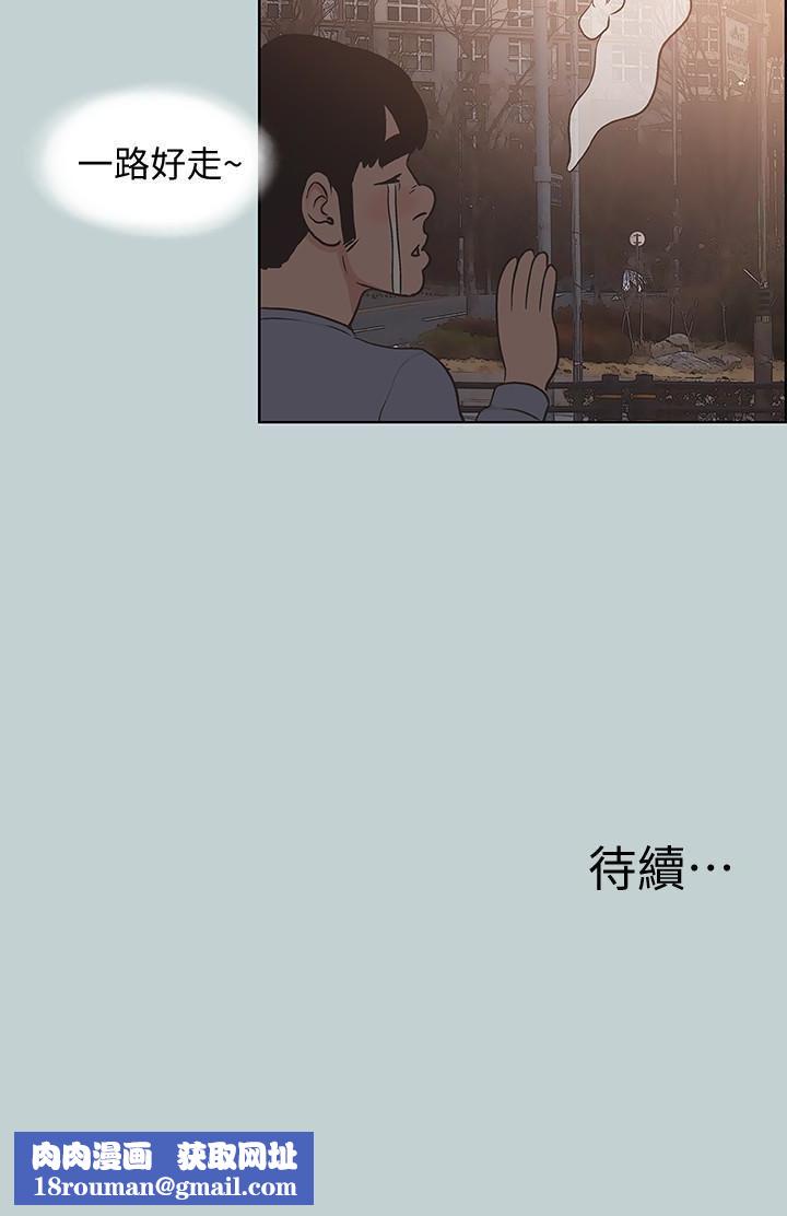 适合劈腿的好日子第129话-美梦般的一天