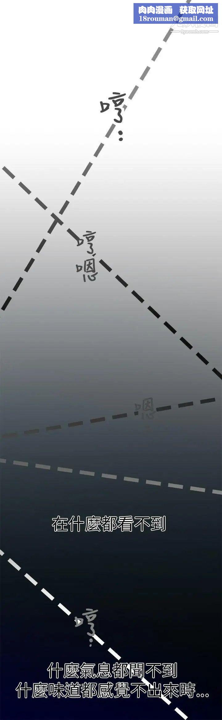 暧昧第3话