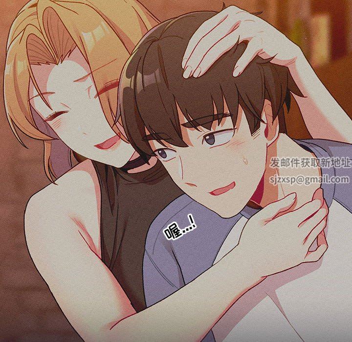 分组换换爱第32话