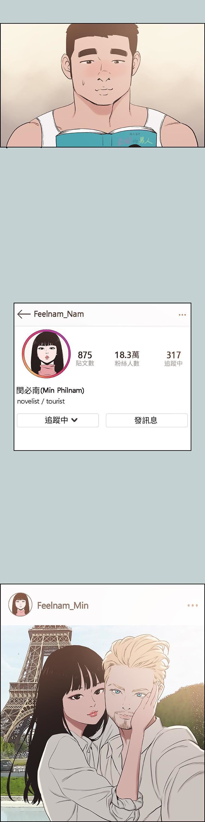 适合劈腿的好日子最终话-回傢的路