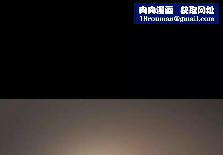 分组换换爱-第33话 - 图片 1