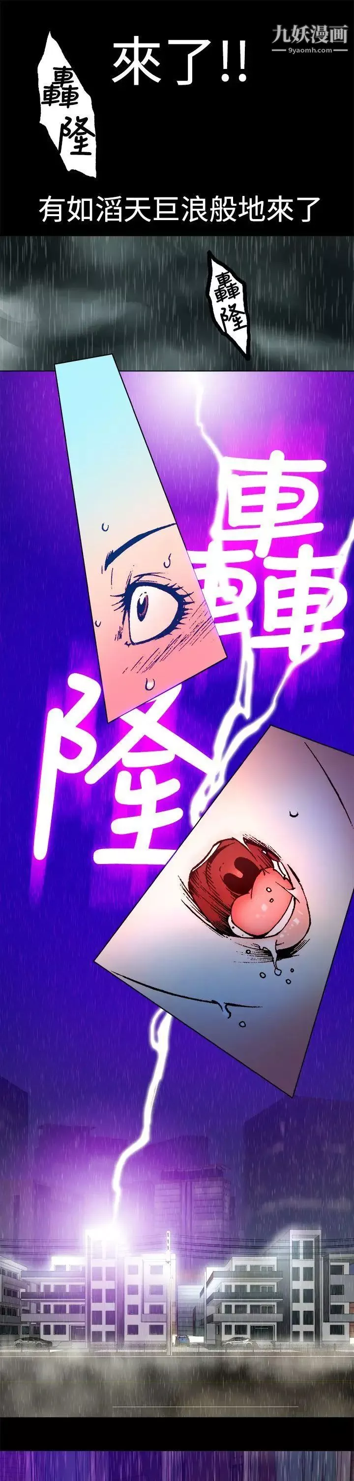 曖昧第4話