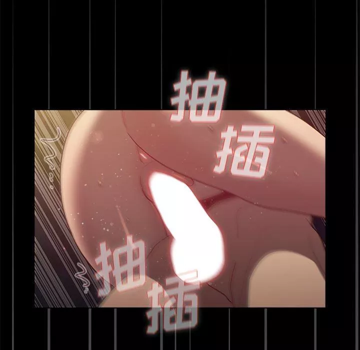分組換換愛第33話