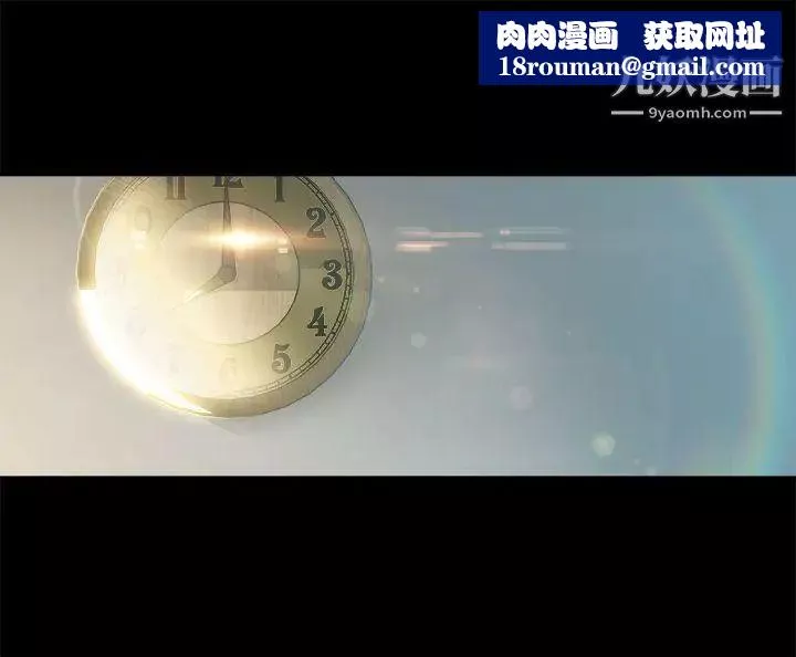 暧昧-第5话 - 图片 1