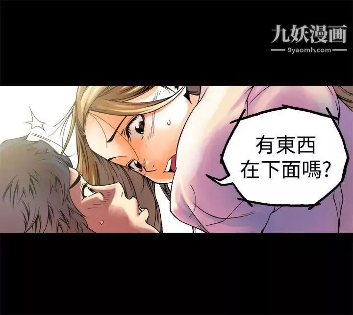 暧昧-第5话 - 图片 10