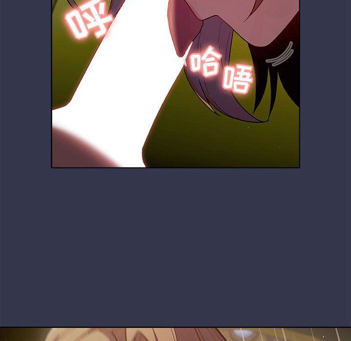 分组换换爱第33话