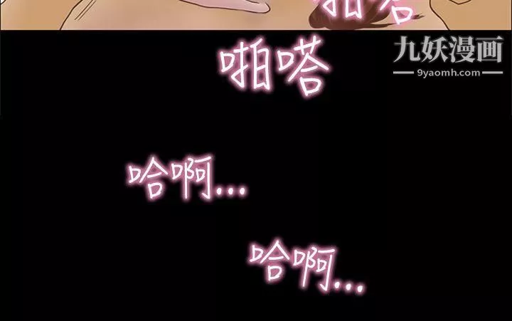 戀愛實境第7話