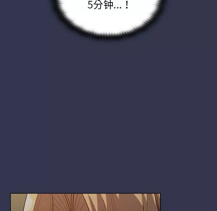 分組換換愛第33話