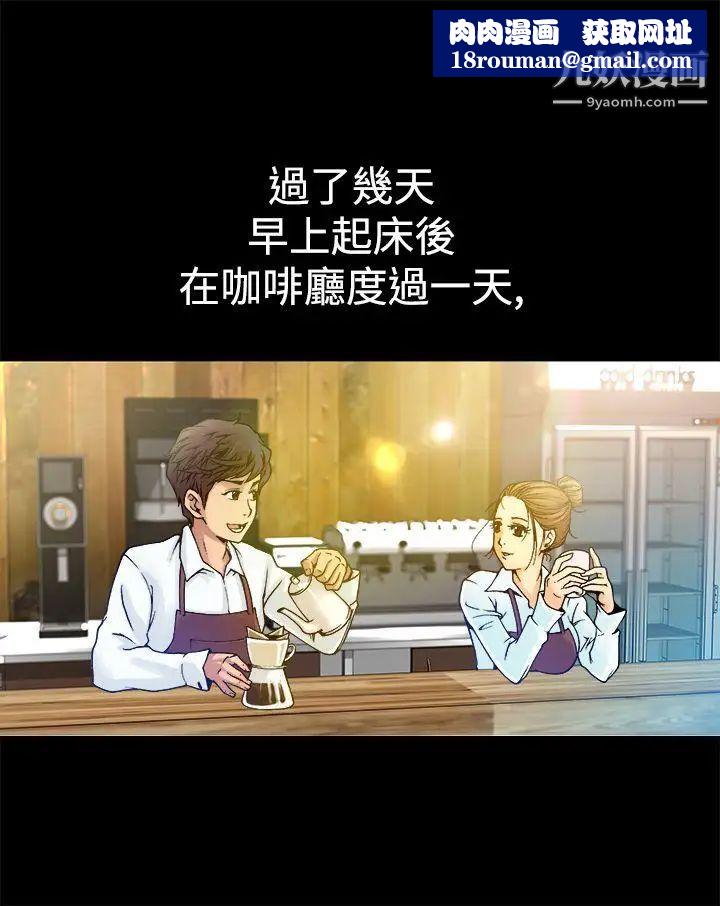 暧昧第6话