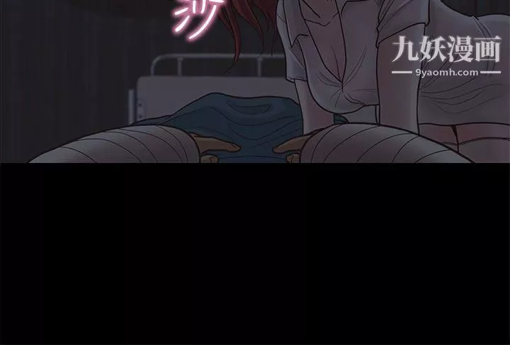 戀愛實境第8話