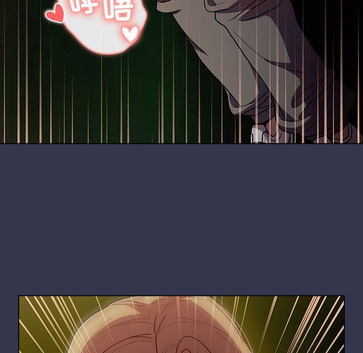 分组换换爱第33话