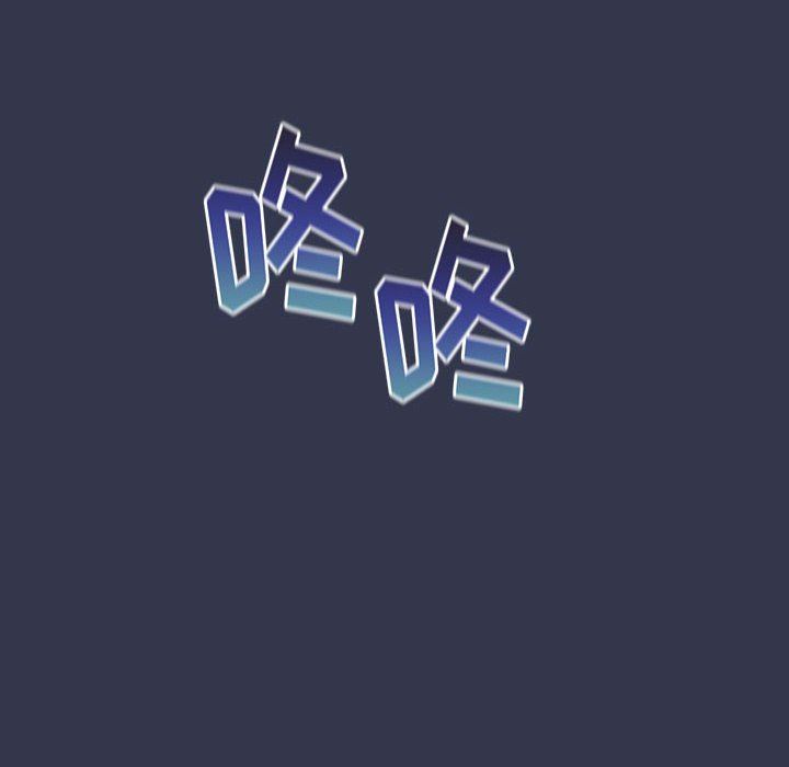 分組換換愛第33話