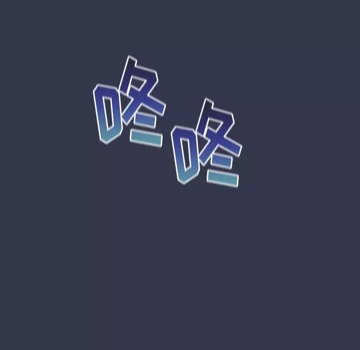 分組換換愛第33話