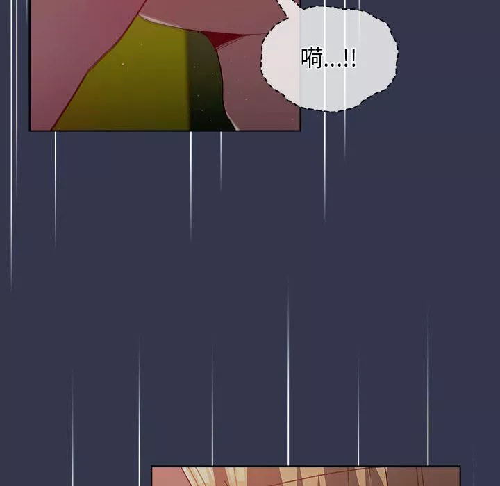 分組換換愛第33話