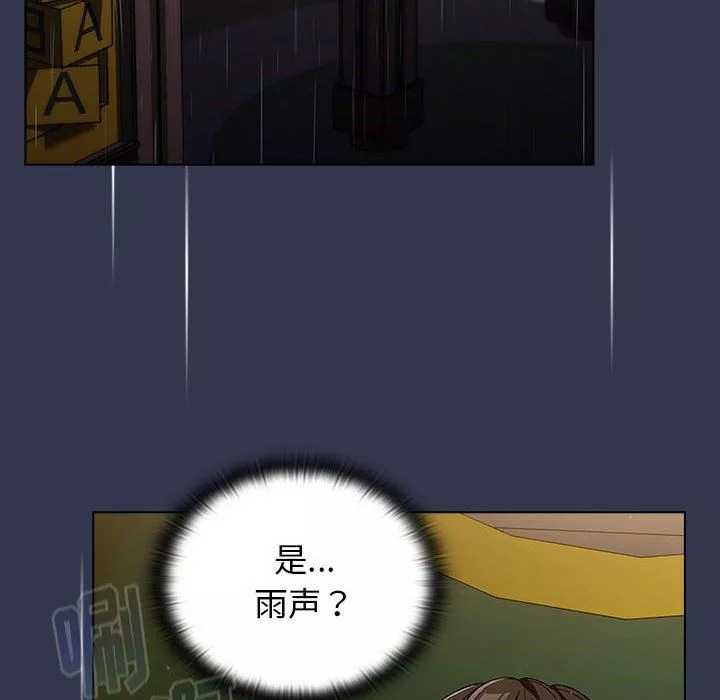 分組換換愛第33話