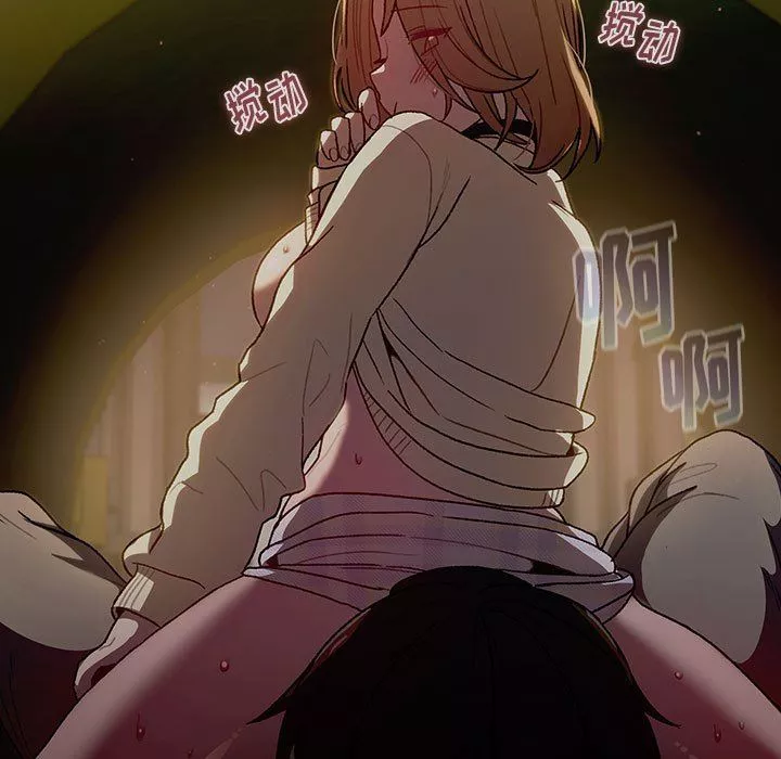 分組換換愛第33話
