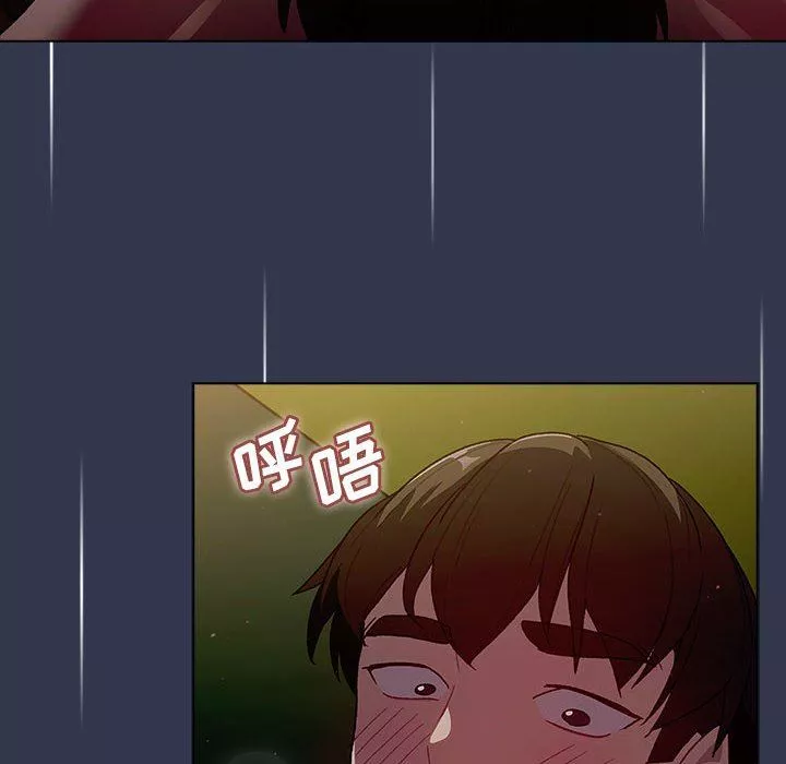 分组换换爱-第33话 - 图片 86