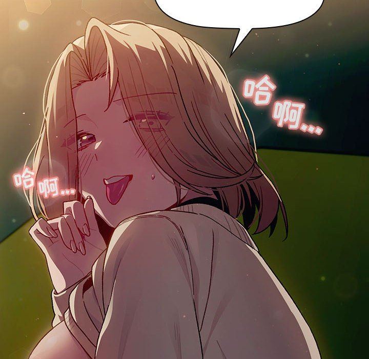 分组换换爱第33话