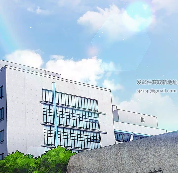 分组换换爱-第33话 - 图片 108