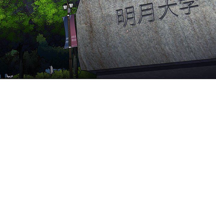 分組換換愛第33話