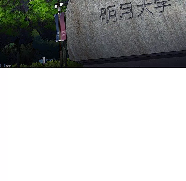 分组换换爱-第33话 - 图片 109
