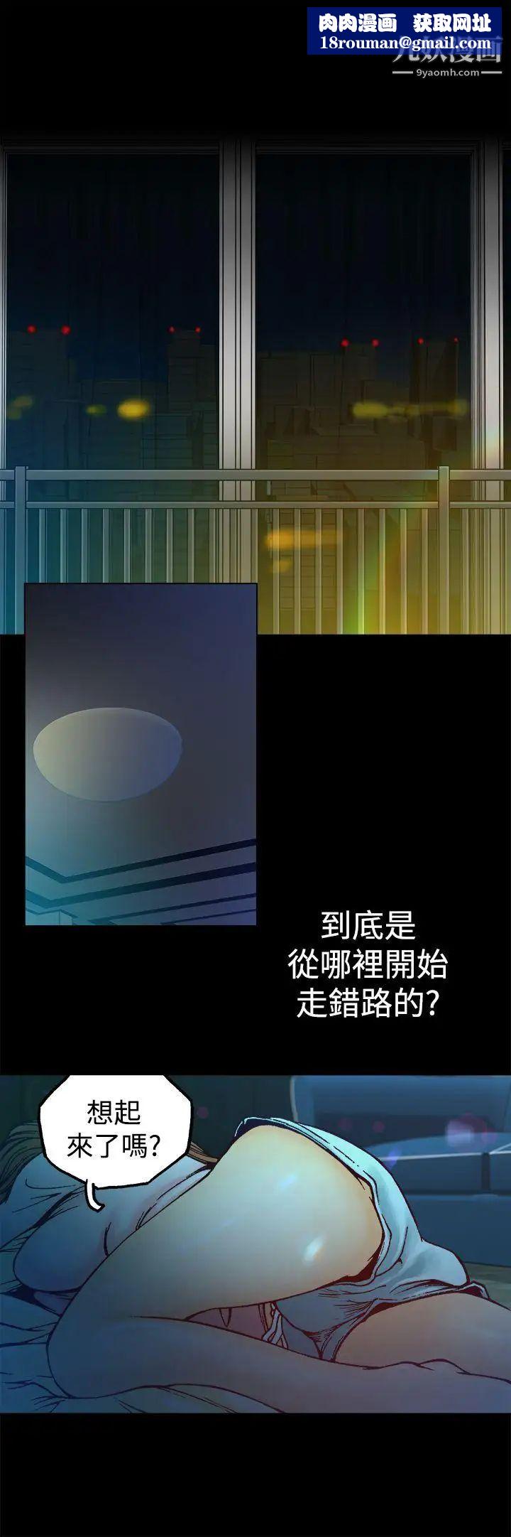 暧昧第7话