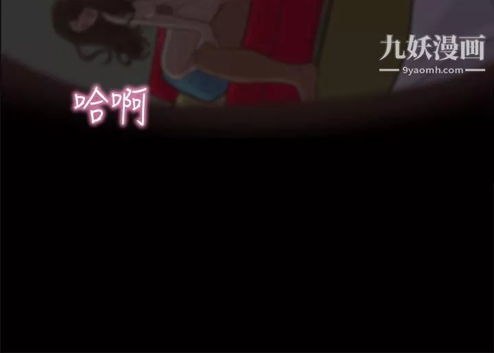 戀愛實境第9話